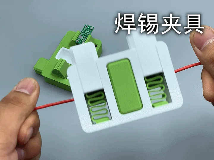 线缆焊接夹具