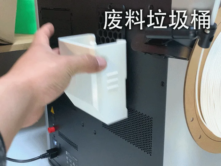 快拆废料垃圾桶-H2D/H2S/H2C